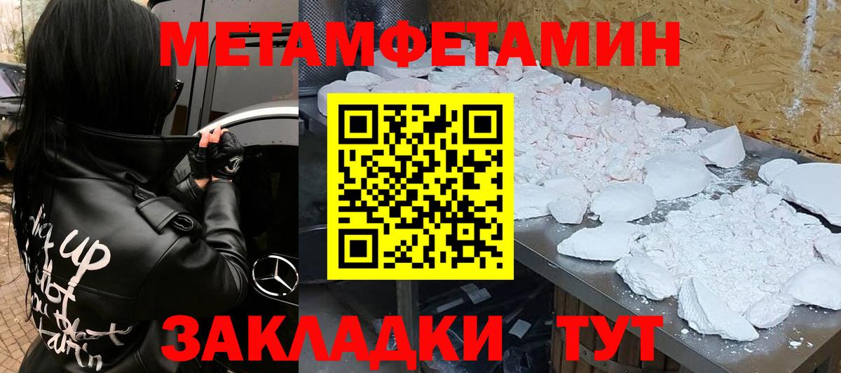 АМФ Розовый Трёхгорный