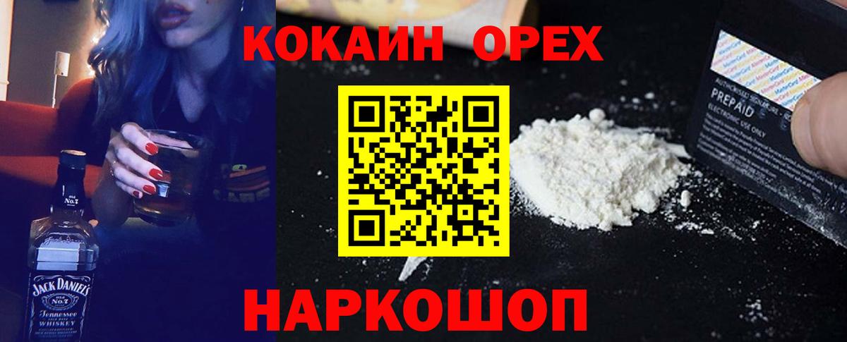Галлюциногенные грибы Трёхгорный