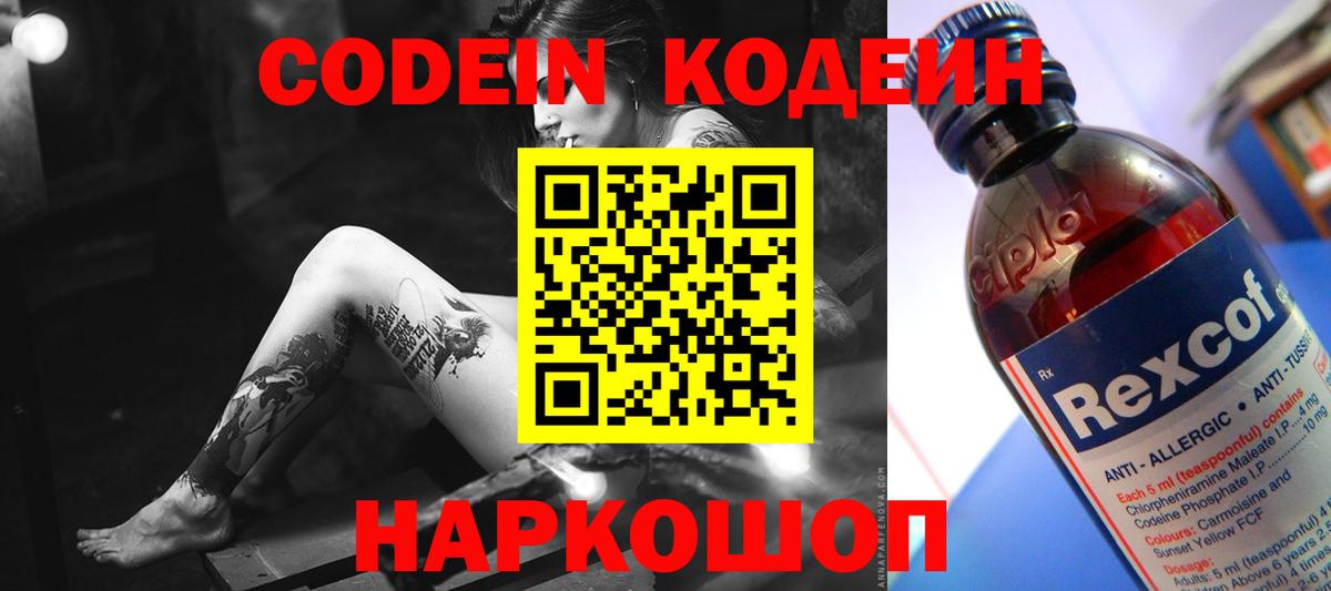 МЕФ   Трёхгорный  АМФ   МДМА  Гашиш  Каннабис  LSD-25  КОКАИН  ГЕРОИН  Вход с VPN  A PVP СОЛЬ  