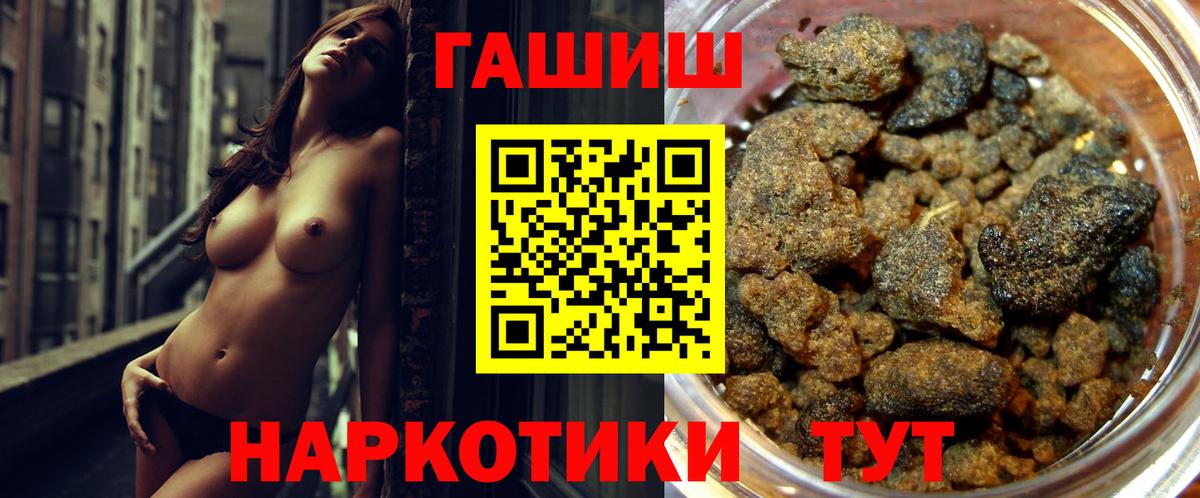 Трёхгорный  хочу   ГАШИШ гашик  Вход с VPN  ГАШИШ AMNESIA HAZE 