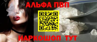 марихуана Будённовск