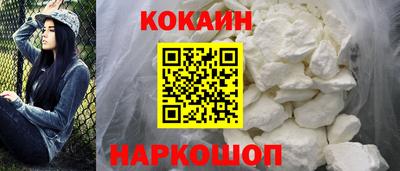 кокаин перу Ирбит