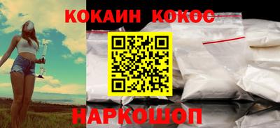 марихуана Будённовск