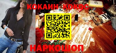 марихуана Будённовск