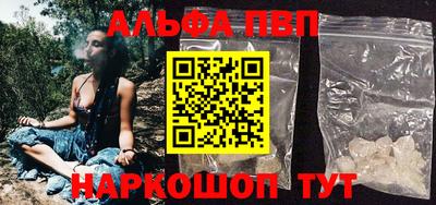 марихуана Будённовск