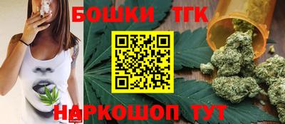 марихуана Будённовск