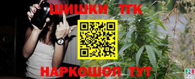 эйфоретик Бузулук