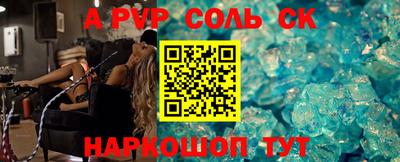 эйфоретик Бузулук