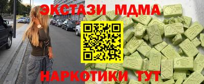 марихуана Будённовск
