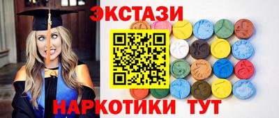 марихуана Будённовск