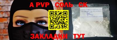 гашик Бугуруслан