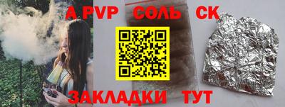 гашик Бугуруслан