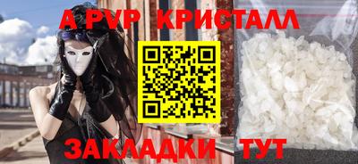 марихуана Будённовск