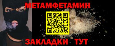марихуана Будённовск