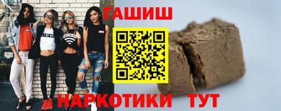 гашик Бугуруслан