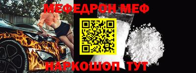 эйфоретик Бузулук
