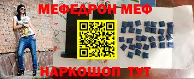 мефедрон VHQ Ипатово