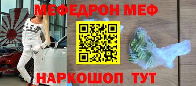 эйфоретик Бузулук