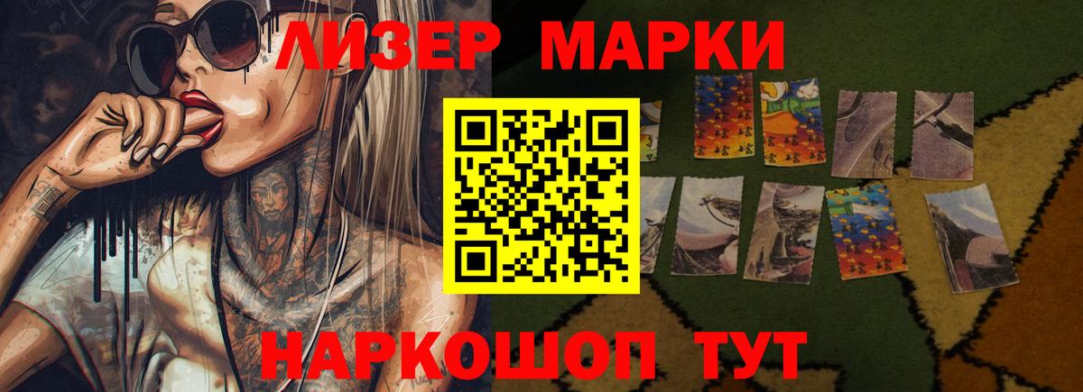 Трёхгорный  LSD-25 экстази кислота  Вход с VPN  ЛСД экстази ecstasy 