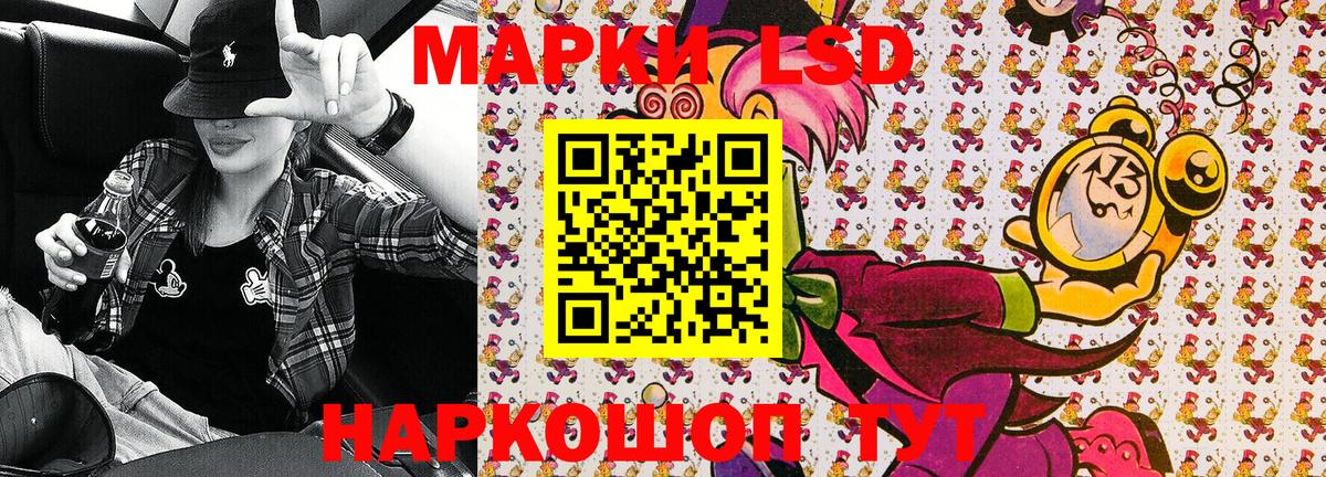 Марки N-bome 1,5мг  Вход с VPN  Марки 25I-NBOMe  Трёхгорный 