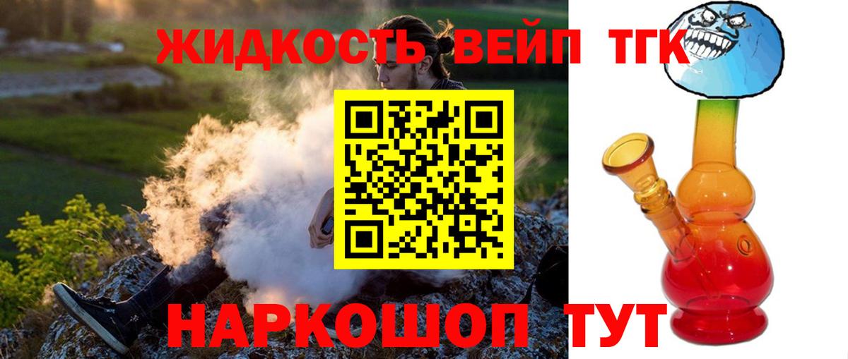 Трёхгорный  Дистиллят ТГК гашишное масло  Дистиллят ТГК концентрат  Вход с VPN 