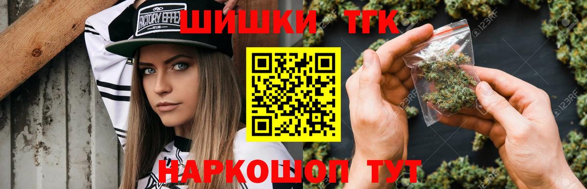 МАРИХУАНА ГИДРОПОН Трёхгорный