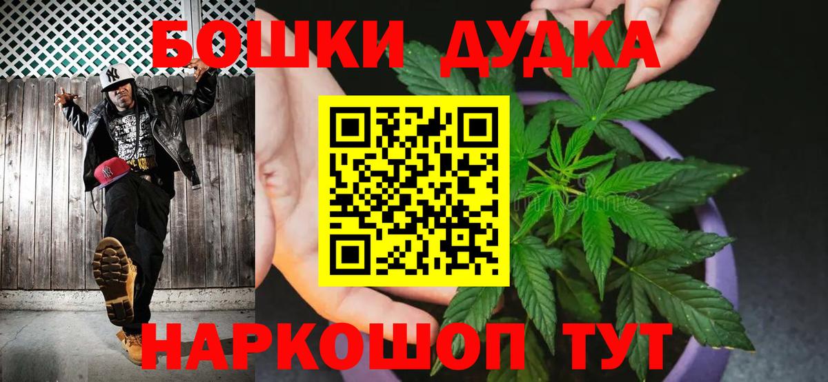 Бошки марихуана MAZAR  Канабис Ganja  Вход с VPN  Трёхгорный  Конопля конопля 